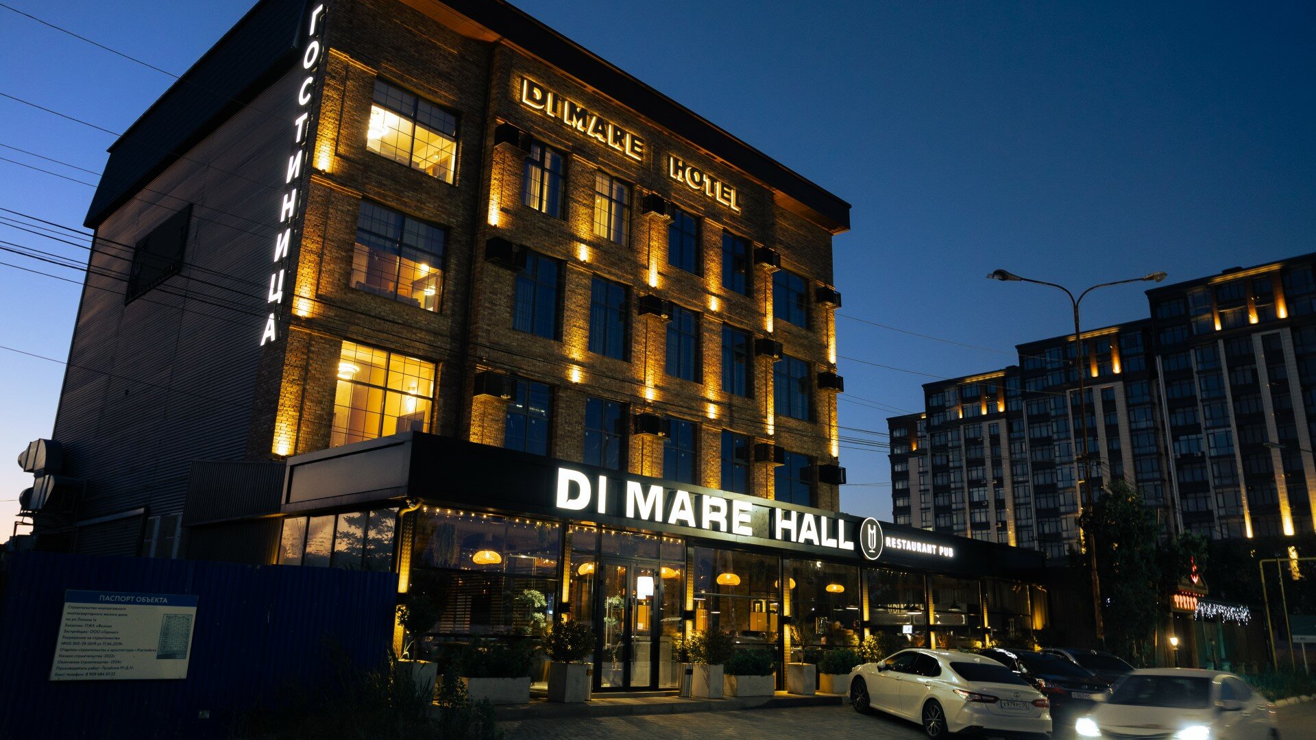 Фото Ди Мари Отель