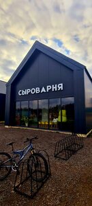 Как дома