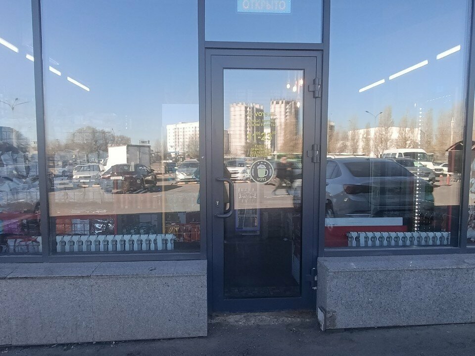 Beer shop Voys, Astana, photo