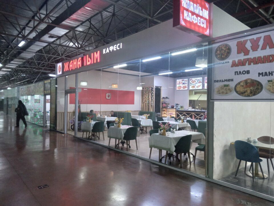 Canteen Zhanaiym, Almaty, photo