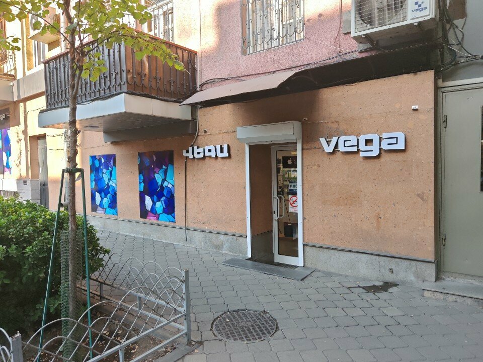 Payment terminal Idram, Yerevan, photo