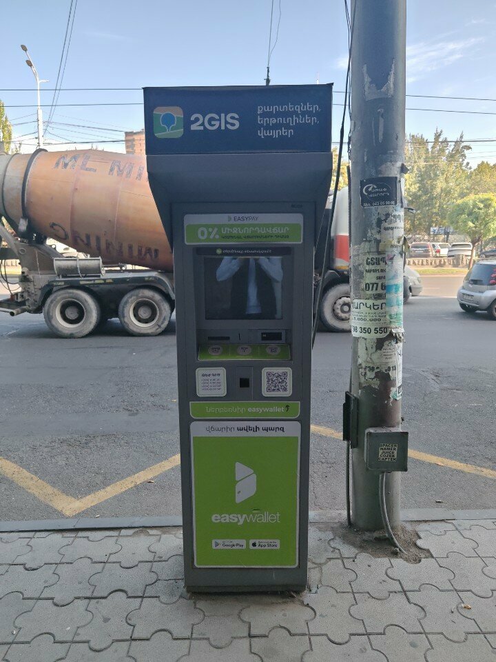 Payment terminal Изипей, Yerevan, photo