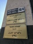 Nor Arar (Sayat-Nova Avenue, 20/6), it company