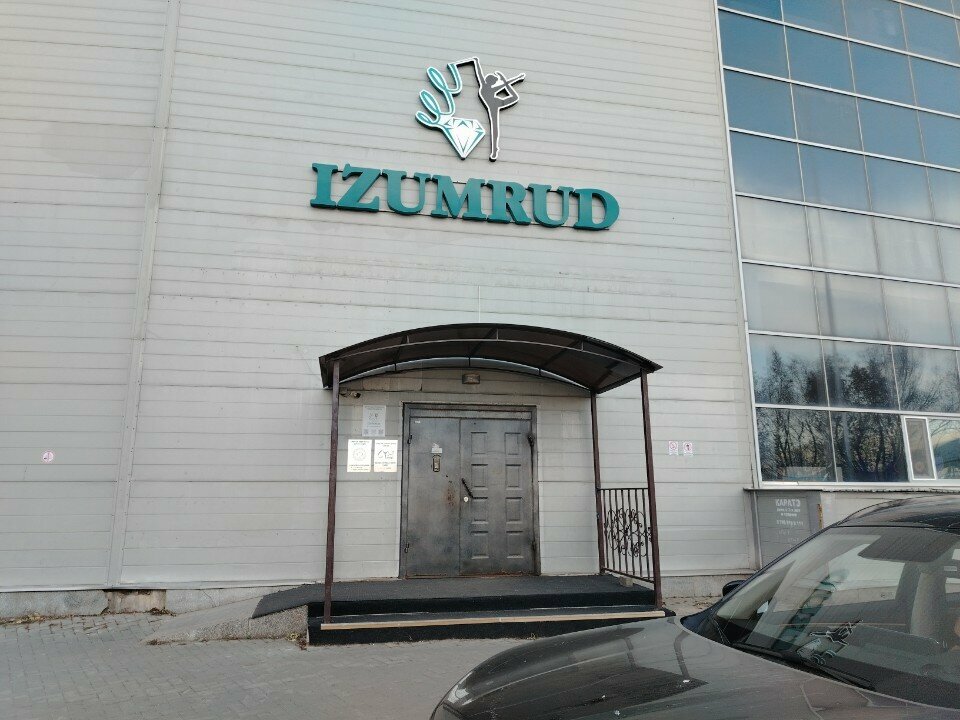 Coffee to go Izumrud, Astana, photo