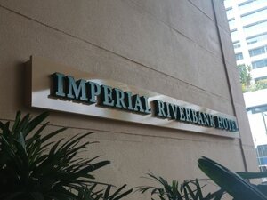 Гостиница Imperial Riverbank Hotel Kuching