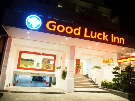 Hotel Good Luck Inn, Penang, photo