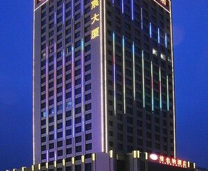 Vienna Classic Hotel Pingliang Kongtong Avenue Hotel Branch (Gansu Province, Prefectural level city of Pingliang), hotel