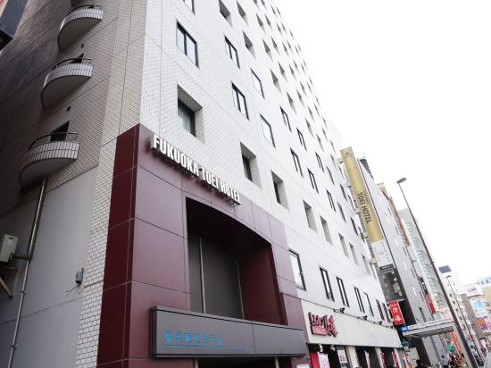 Фото Fukuoka Toei Hotel