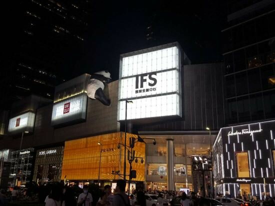 Apartments Aixinchao Theme New Chinese Hotel (Chunxi road store）, Chengdu, photo