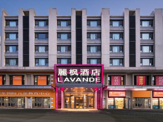 Hotel Lavande Hotels·Jinan High-Tech Wanda Convention and Exhibition Center, Jinan, photo