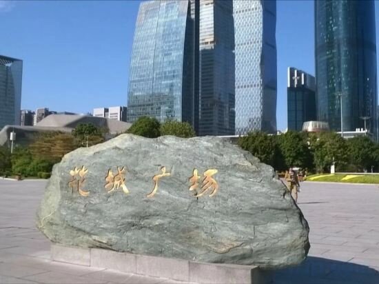 Apartments Meiru Apartment, Guangzhou, photo