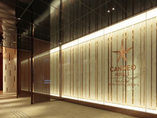 Фото Candeo Hotels Nagasaki Shinchi Chinatown