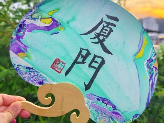 Фото Jingmin Hotel Central Xiamen