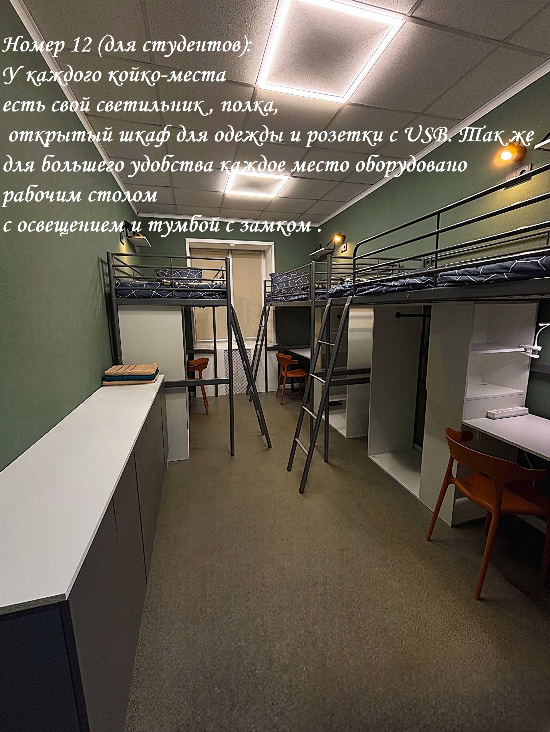 Фото Бригит