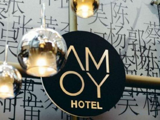 Фото Amoy by Far East Hospitality