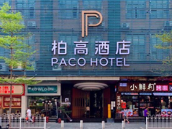 Hotel Paco Hotel Tiyuxilu Metro Guangzhou, Guangzhou, photo