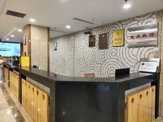 Фото Xiyu International Hotel