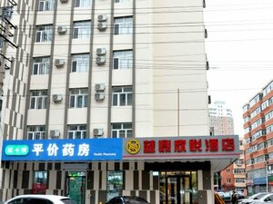 Гостиница Landing Xinyue Hotel
