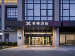 Xicheng Hotel (Room 3916, 39th Floor, High-rise Zone, Jiazhaoye Shidai Building, Dayun Road), apartments