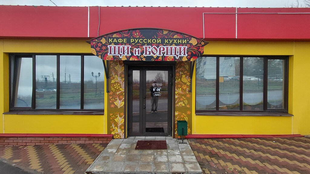 Cafe Щи и Борщи, Syzran, photo