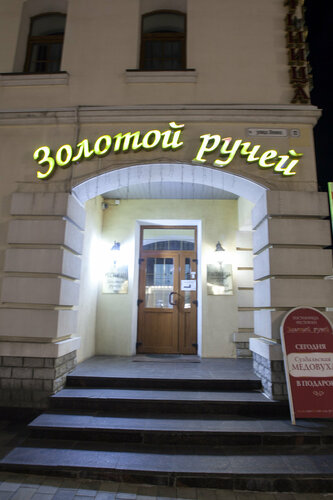 Гостиница Золотой ручей в Суздале