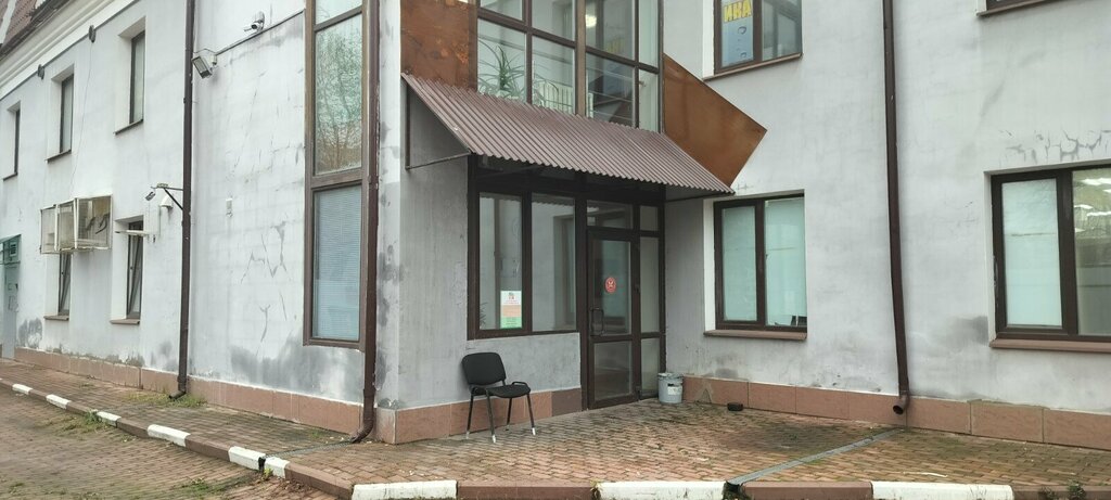 Foreign language courses English language courses, Orehovo‑Zuevo, photo