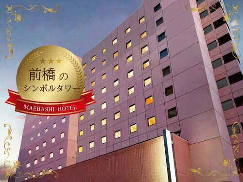 Hotel Maebashi Hotel, Maebashi, photo