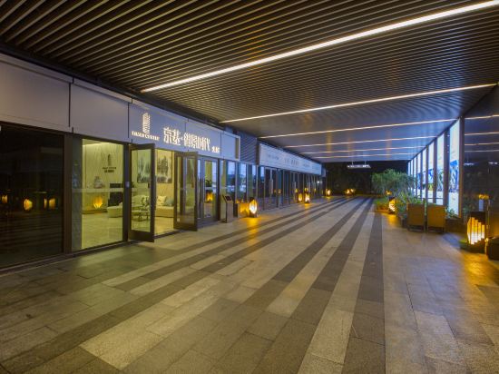 Фото Kingkey Kingyu Hotel