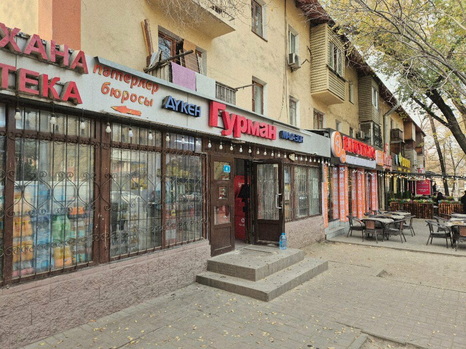 ATM Kaspi Bank, Almaty, photo