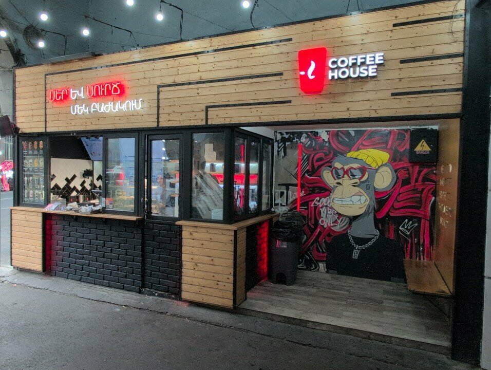 Coffee to go Coffee House Tumanyan, Yerevan, photo