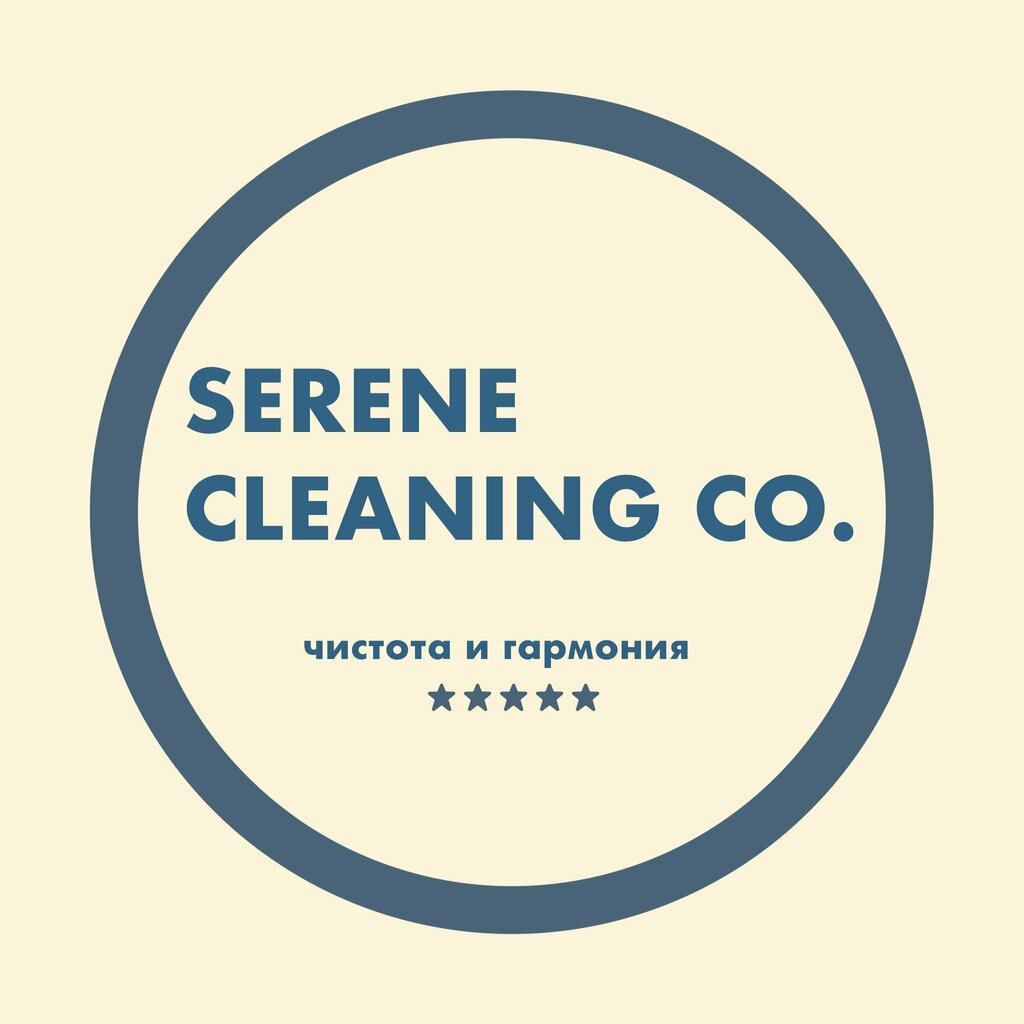 Cleaning services Serene Cleaning Co, Salavat, photo