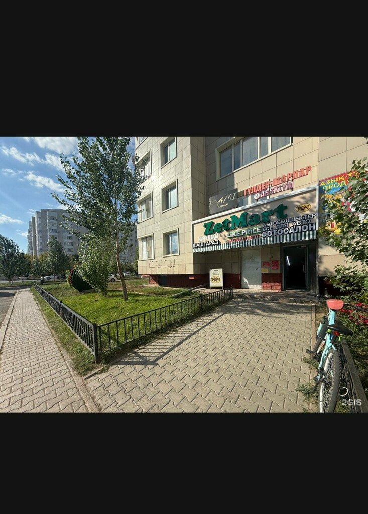 Point of delivery Neocargo, Astana, photo