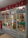 Ремонт телефонов (proyezd Arkhitektora Korina, 11), phone repair