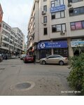 Fs Security Technologies (Bursa, Osmangazi District, Demirtaspasa Neighborhood, 11th Ata Street), electronic goods store