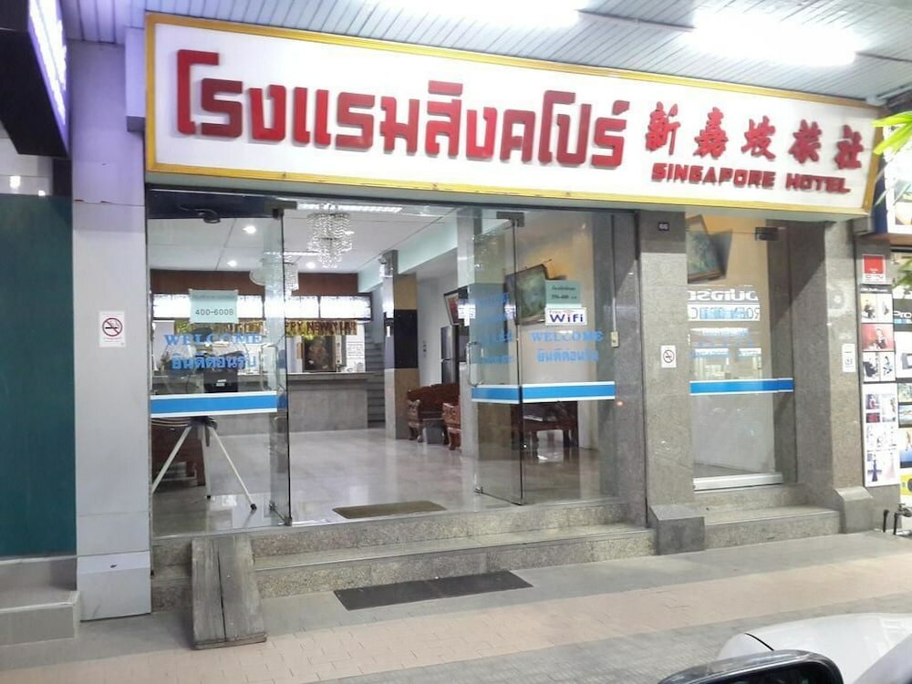 Фото отеля 5