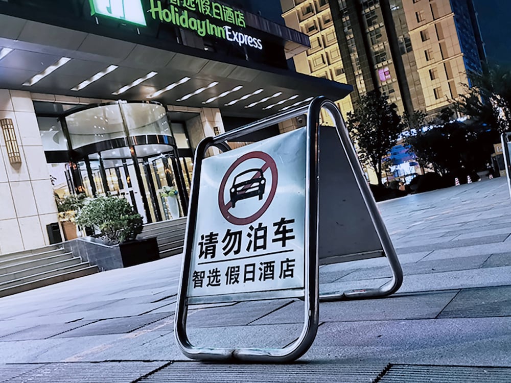 Фото Holiday Inn Express Jinan Exhibition Center