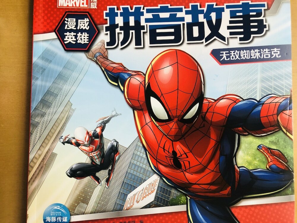 Фото Maritim Hotel Changzhou