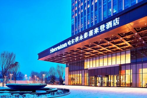 Гостиница Sheraton Harbin Xiangfang Hotel в Харбине