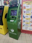 Sberbank of Russia (Leningradskiy Avenue, 50А), atm