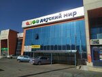 Detskij mir (Volodarskıı kóshesi, 27/10), children's store