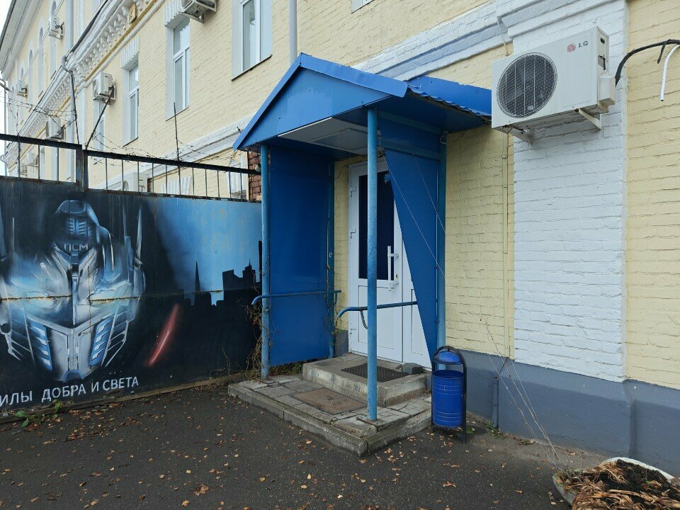 Restoration workshop АНО Яцснр им. З. В. Полещук, Yaroslavl, photo