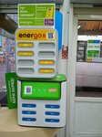 Бери заряд (Privokzalnaya ploshchad, 3Д), power bank rental