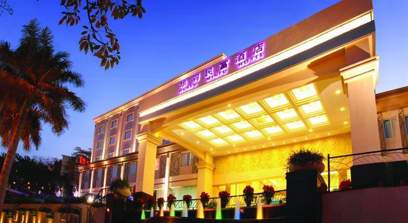 Фото Hua Yu Min Fu Hotel - Zhuhai