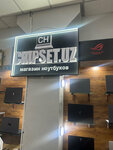 Chipset.uz (Small Ring Road, 59), laptops & tablets