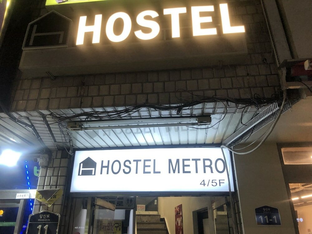 Фото Hostel Metro