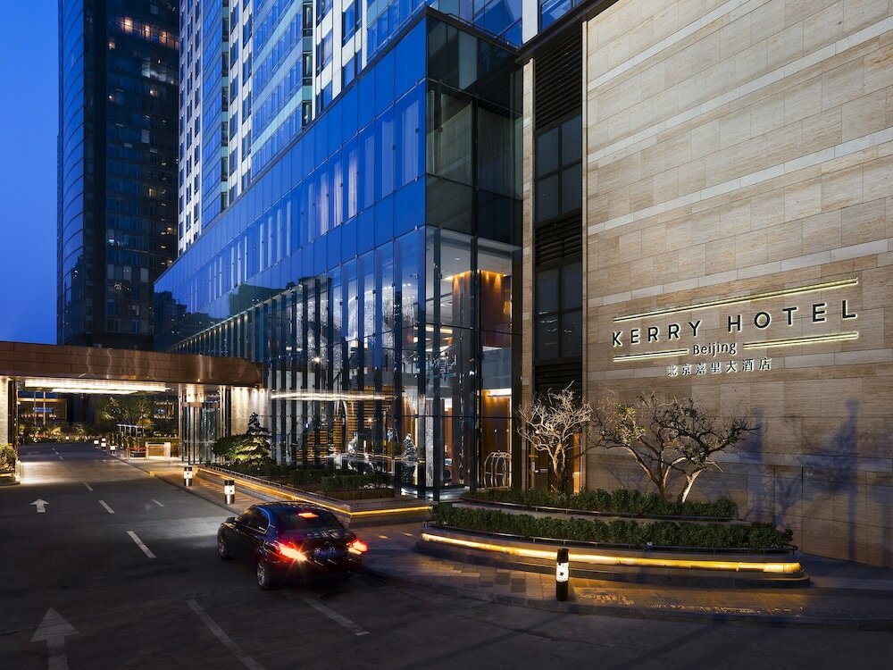 Фото Kerry Hotel, Beijing