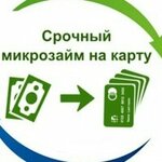 Займы онлайн (1st Mytishinskaya Street, 3с1), credit broker