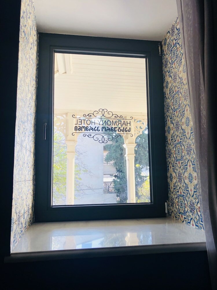 Фото Гармония