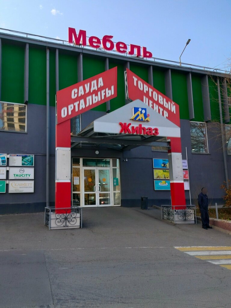 Furniture store Mama Doma, Almaty, photo