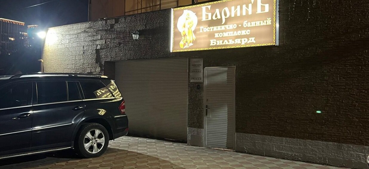 Фото БаринЪ